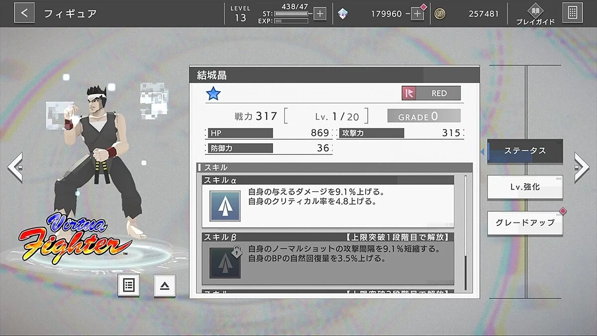 Скриншот из игры 404 Game Re:set - 16