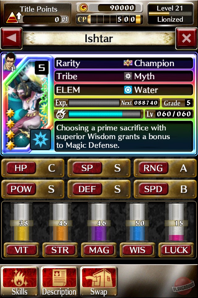 Скриншот из игры Demon Tribe - 7