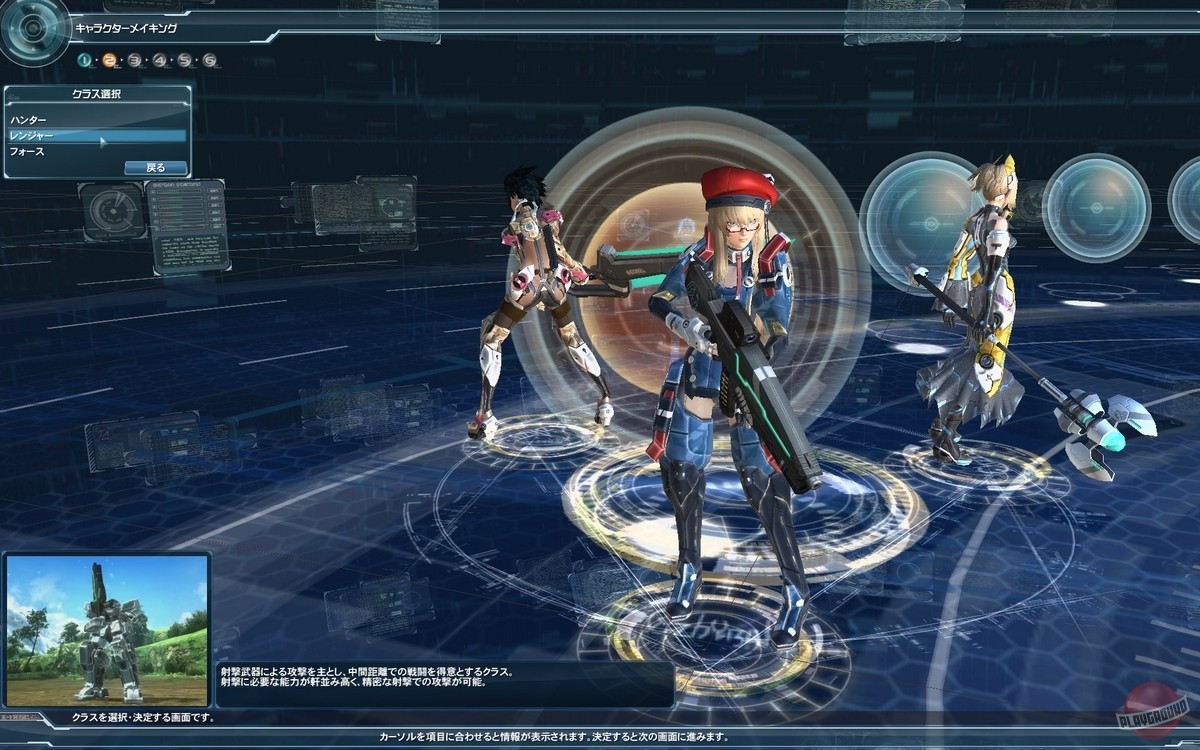 Скриншот из игры Phantasy Star Online 2 - 77