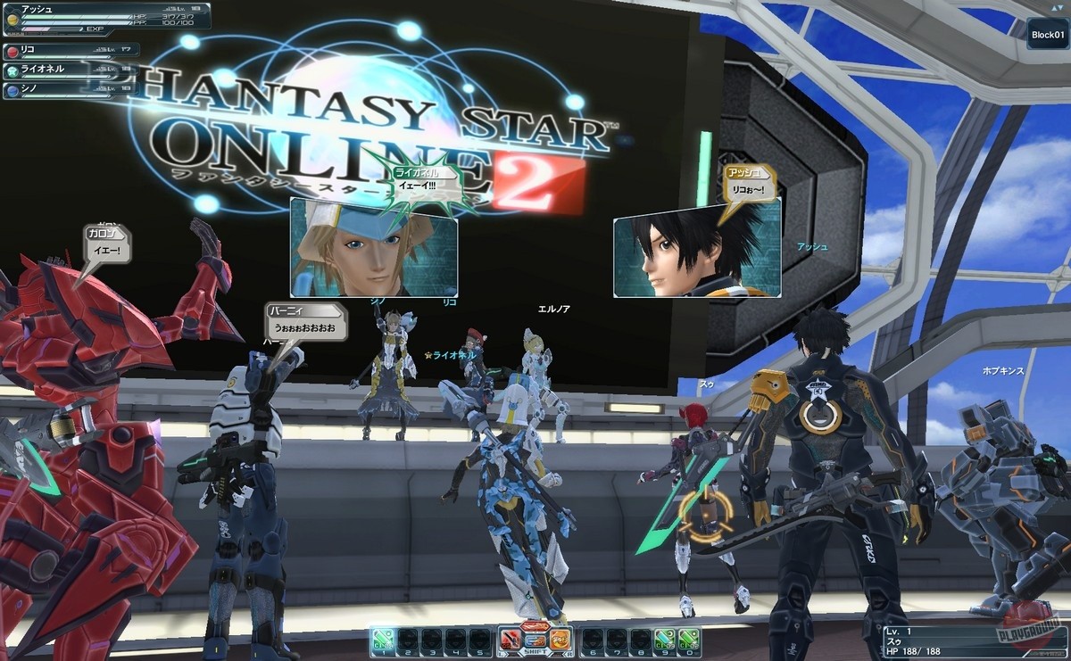 Скриншот из игры Phantasy Star Online 2 - 86