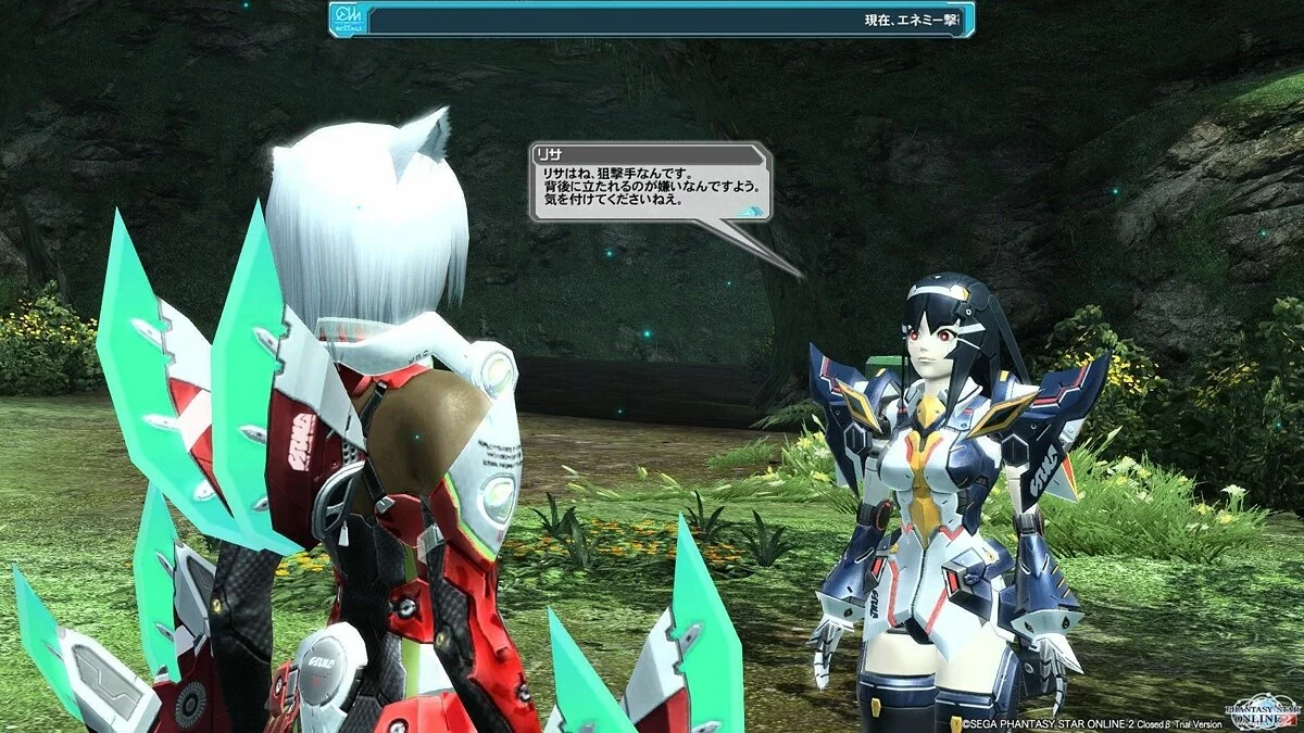 Скриншот из игры Phantasy Star Online 2 - 78
