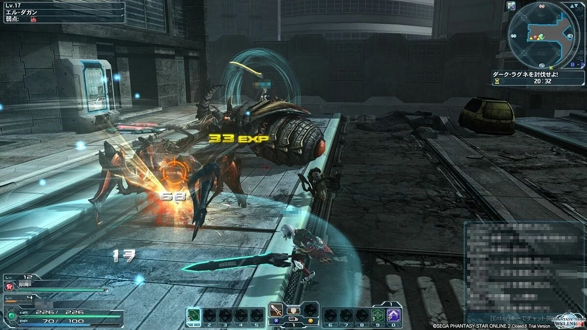 Скриншот из игры Phantasy Star Online 2 - 61