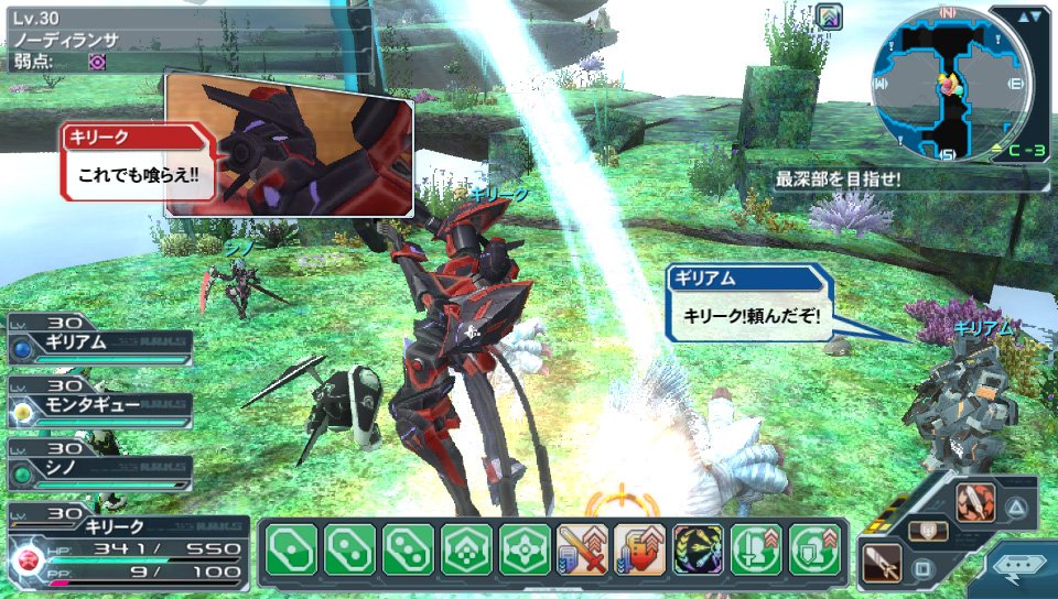 Скриншот из игры Phantasy Star Online 2 - 19