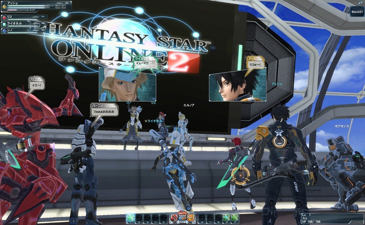 Скриншот из игры Phantasy Star Online 2 - 23