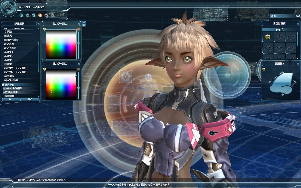 Скриншот из игры Phantasy Star Online 2 - 24