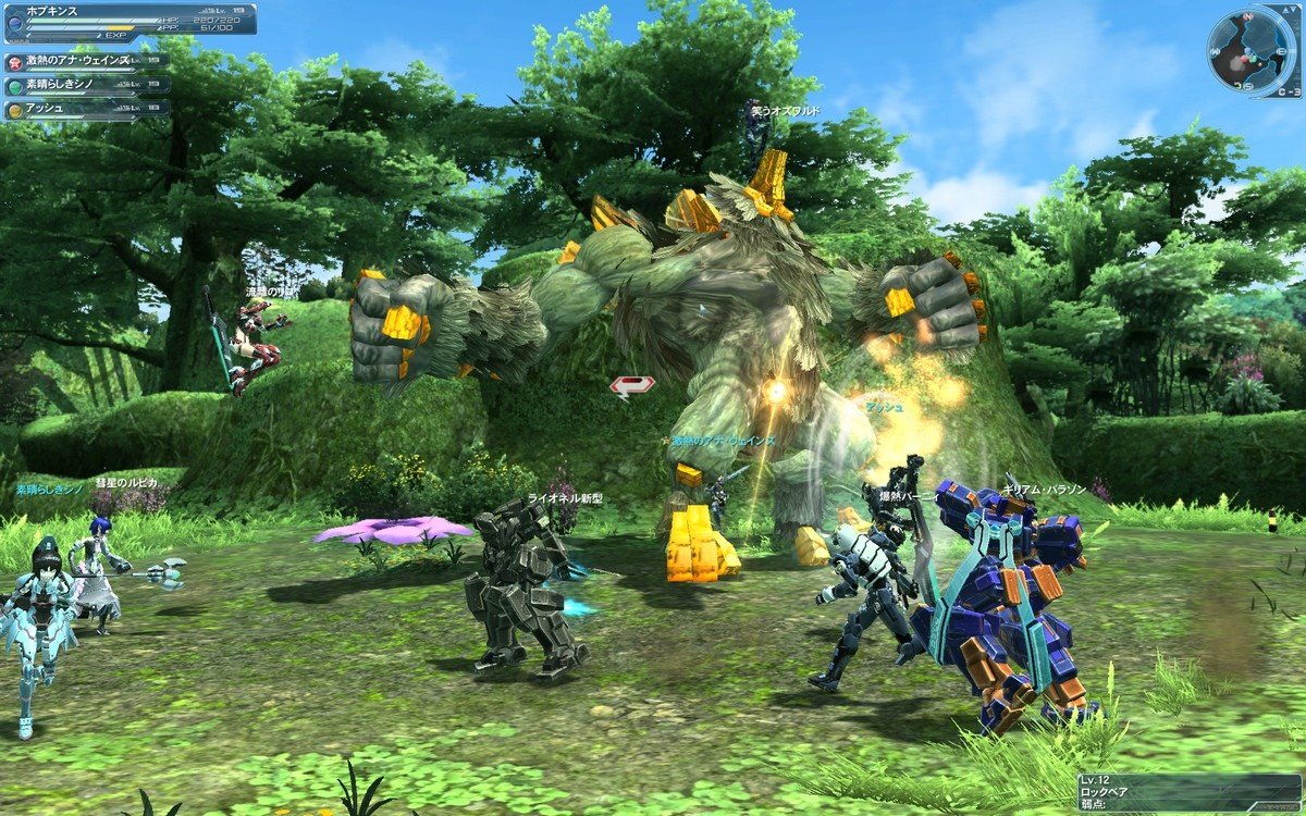 Скриншот из игры Phantasy Star Online 2 - 25