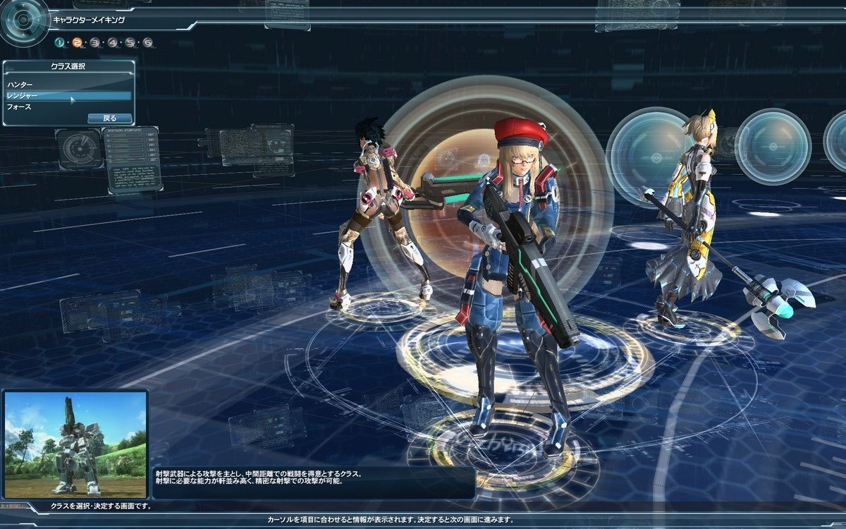 Скриншот из игры Phantasy Star Online 2 - 27