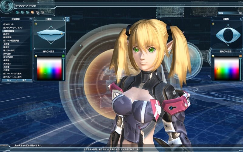 Скриншот из игры Phantasy Star Online 2 - 30