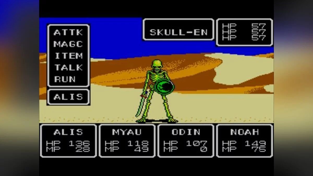 Скриншот из игры Phantasy Star - 2