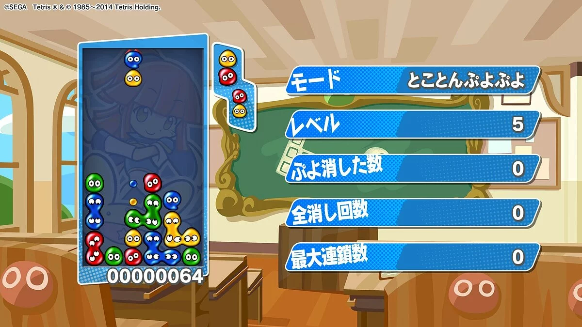 Скриншот из игры Puyo Puyo Tetris - 31