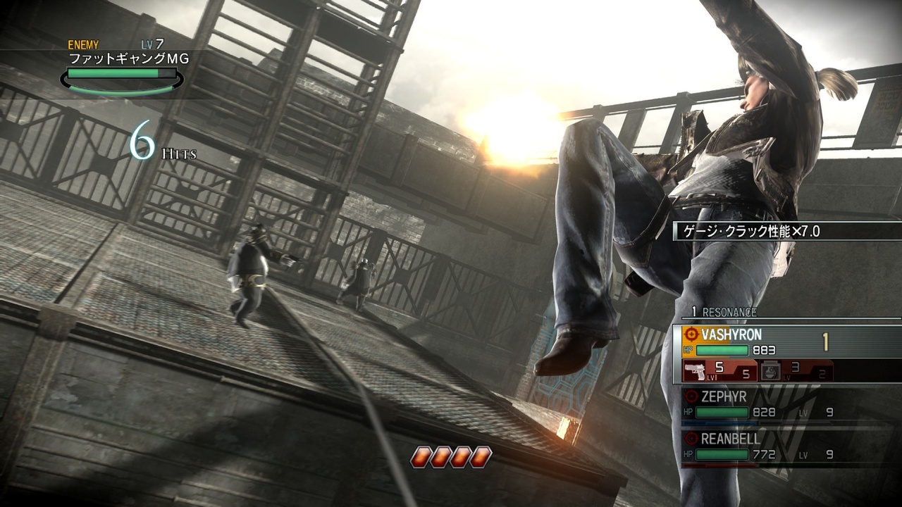 Скриншот из игры Resonance of Fate - 81