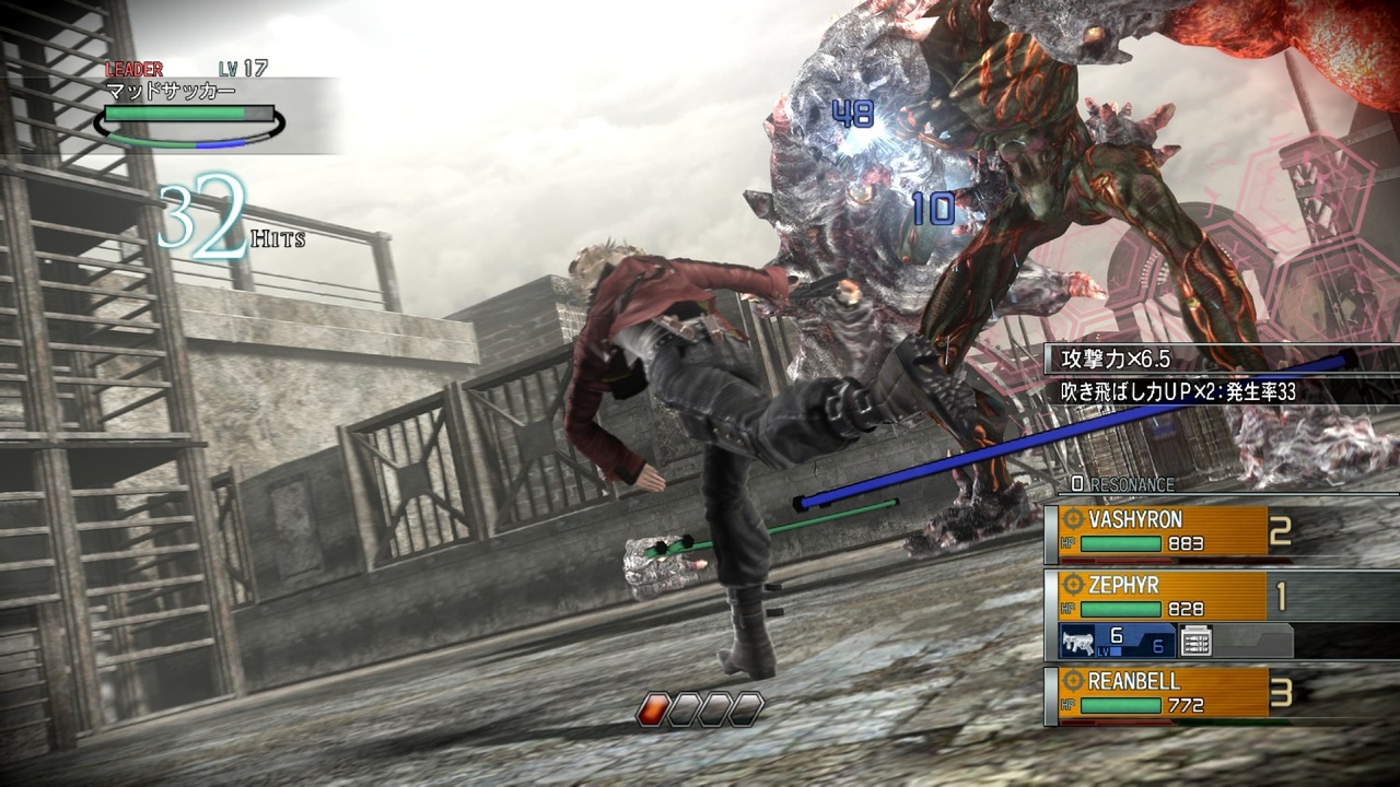 Скриншот из игры Resonance of Fate - 84