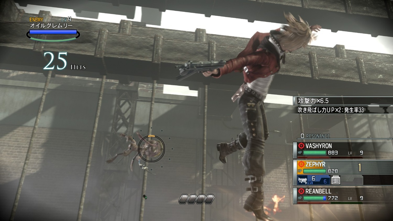 Скриншот из игры Resonance of Fate - 111