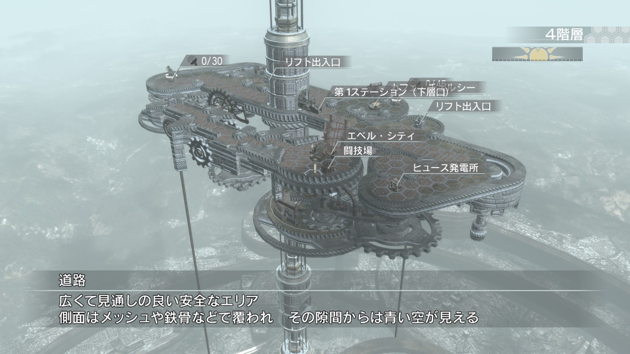 Скриншот из игры Resonance of Fate - 90