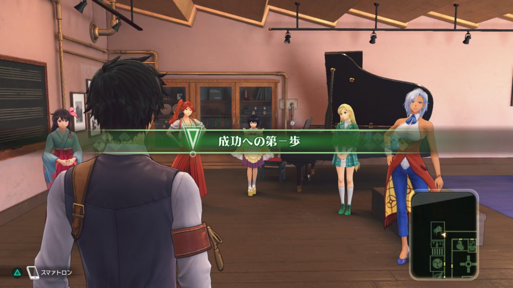 Скриншот из игры Sakura Wars - 31