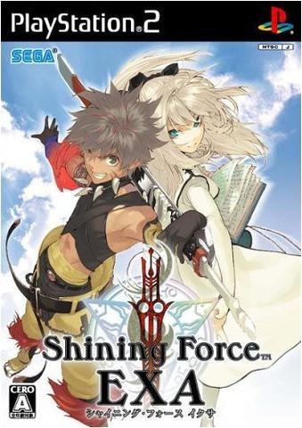 Скриншот из игры Shining Force EXA - 4