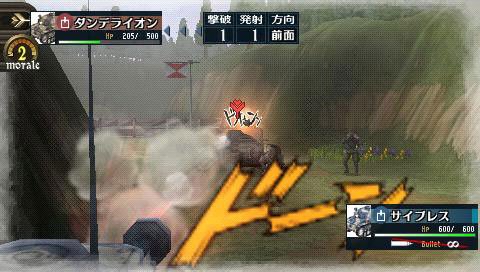 Скриншот из игры Valkyria Chronicles 2 - 14
