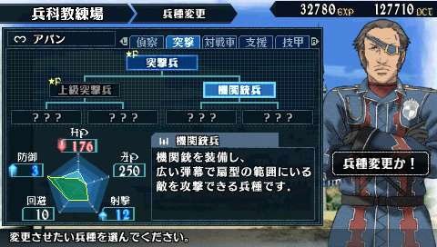Скриншот из игры Valkyria Chronicles 2 - 37
