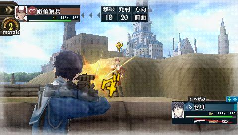 Скриншот из игры Valkyria Chronicles 2 - 2
