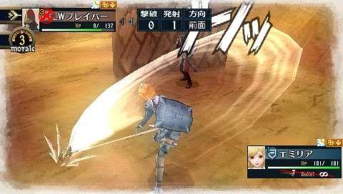 Скриншот из игры Valkyria Chronicles 2 - 20
