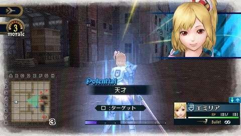Скриншот из игры Valkyria Chronicles 2 - 24