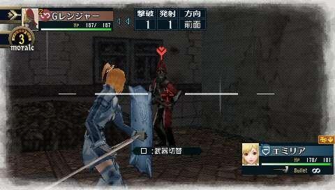 Скриншот из игры Valkyria Chronicles 2 - 31