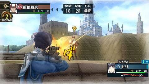 Скриншот из игры Valkyria Chronicles 2 - 13
