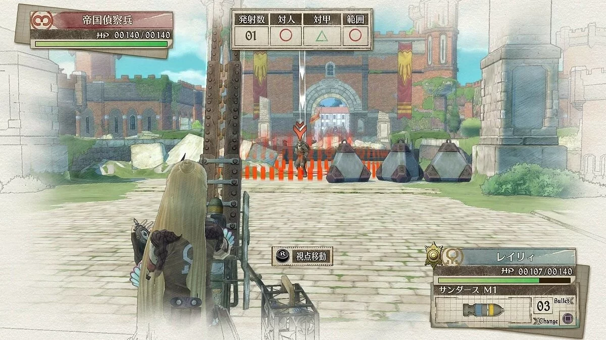 Скриншот из игры Valkyria Chronicles 4 - 140