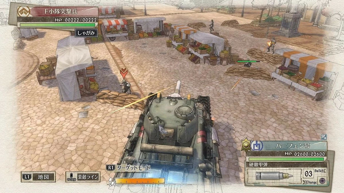 Скриншот из игры Valkyria Chronicles 4 - 129