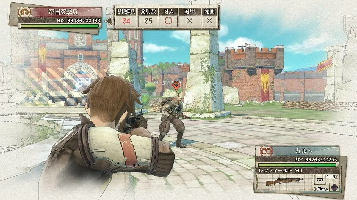 Скриншот из игры Valkyria Chronicles 4 - 137