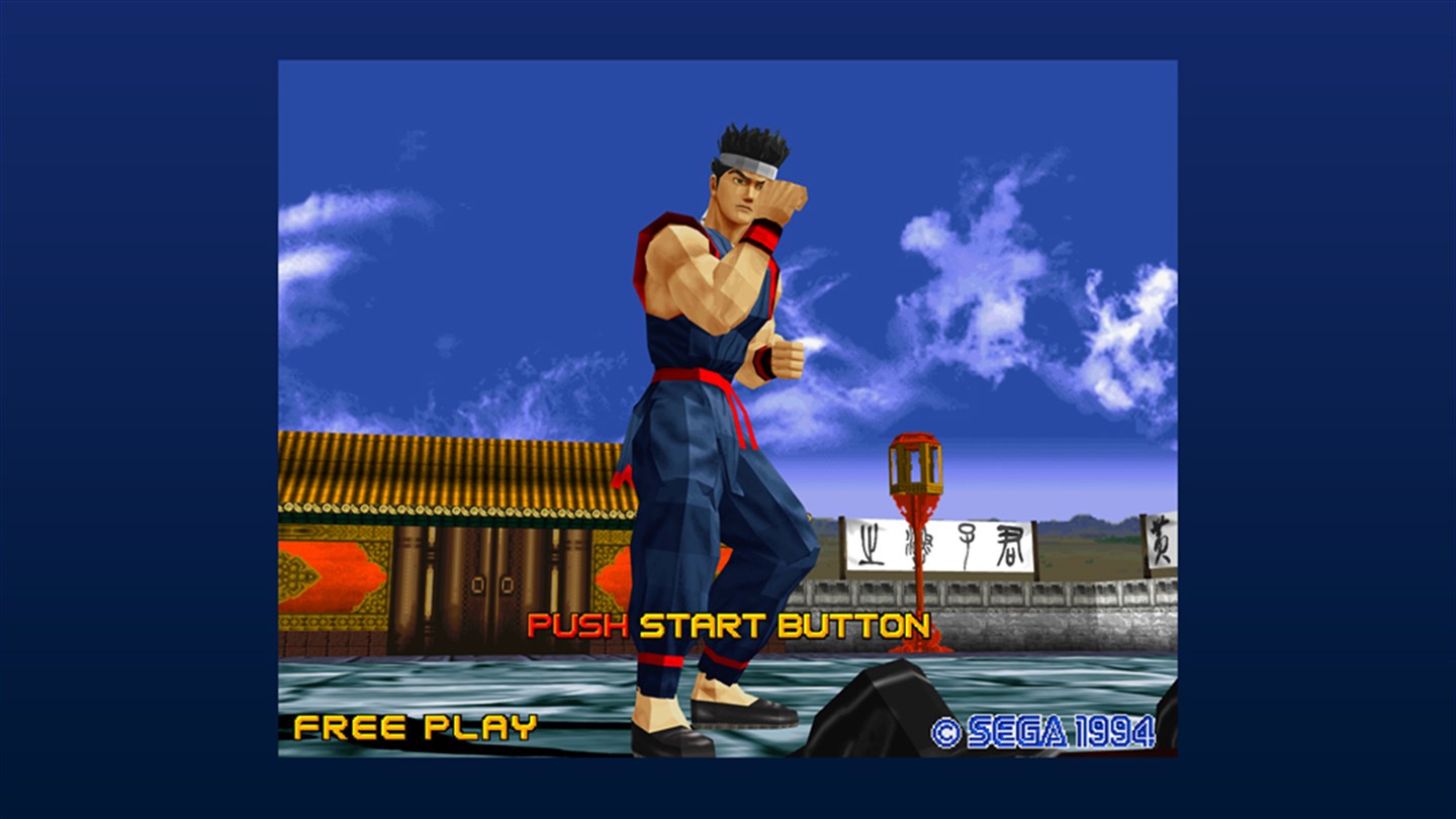 Скриншот из игры Virtua Fighter 2 - 3