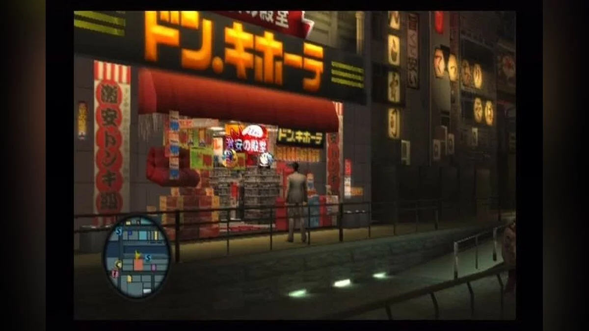 Скриншот из игры Yakuza 2 - 23