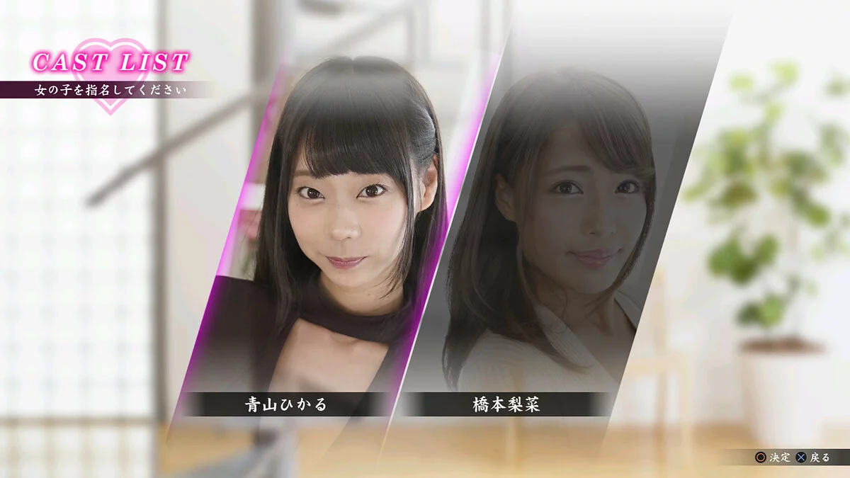 Скриншот из игры Yakuza Kiwami 2 - 31