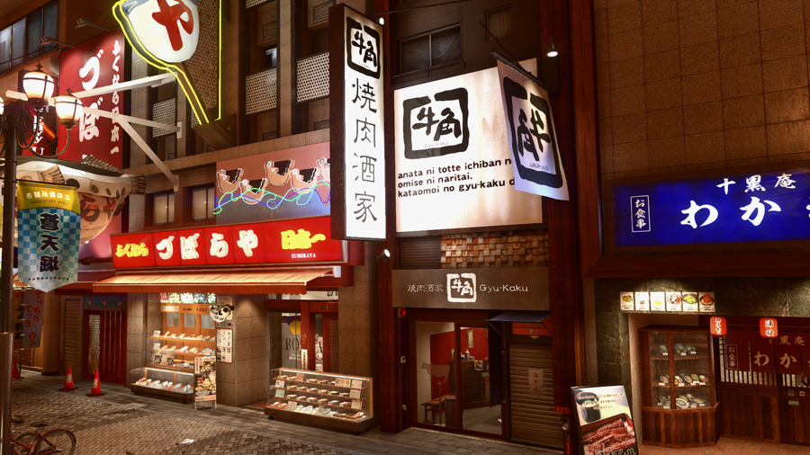 Скриншот из игры Yakuza Kiwami 2 - 14