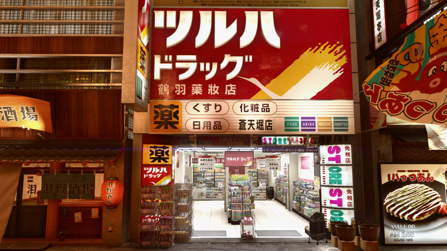 Скриншот из игры Yakuza Kiwami 2 - 15