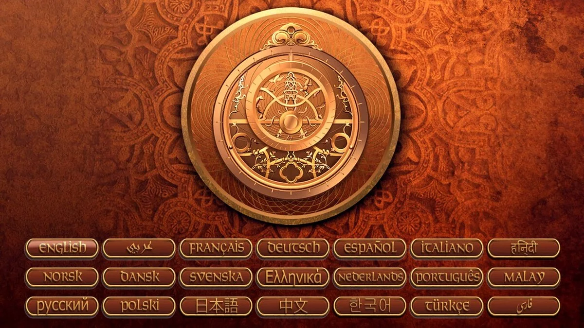 Скриншот из игры Unearthed: Trail of Ibn Battuta - 16