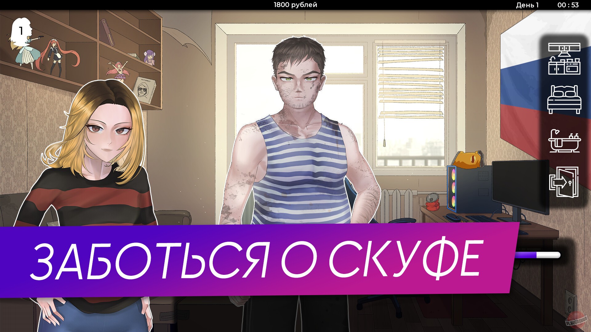 Скриншот из игры Скуфы и Альтушки - 1