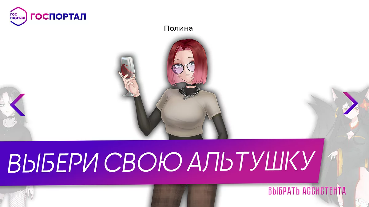 Скриншот из игры Скуфы и Альтушки - 6