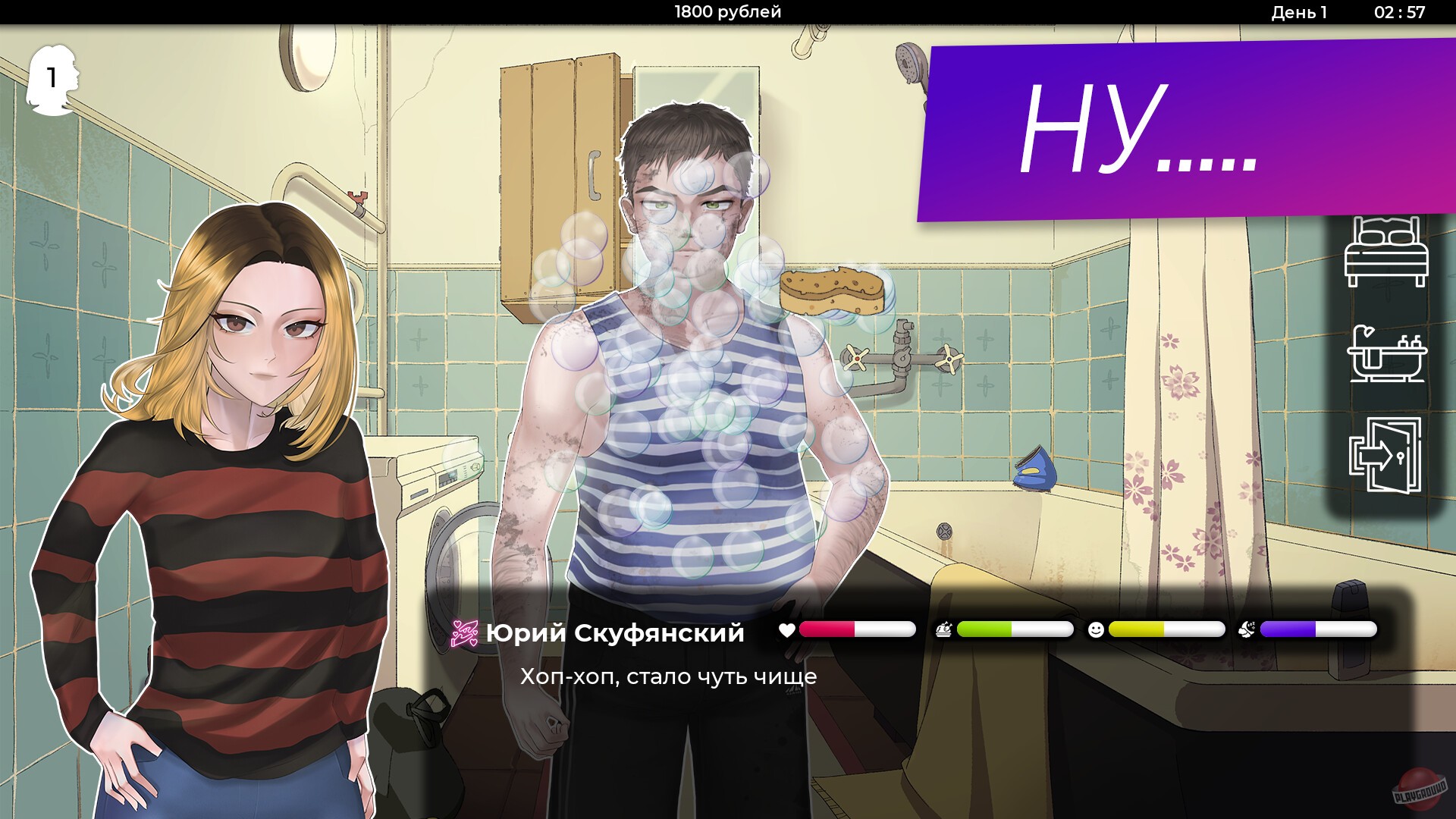 Скриншот из игры Скуфы и Альтушки - 10