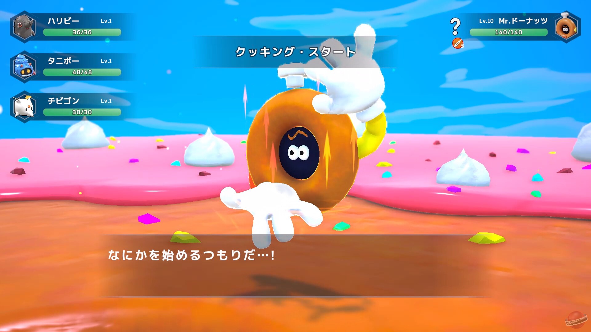 Скриншот из игры Serial World - 11