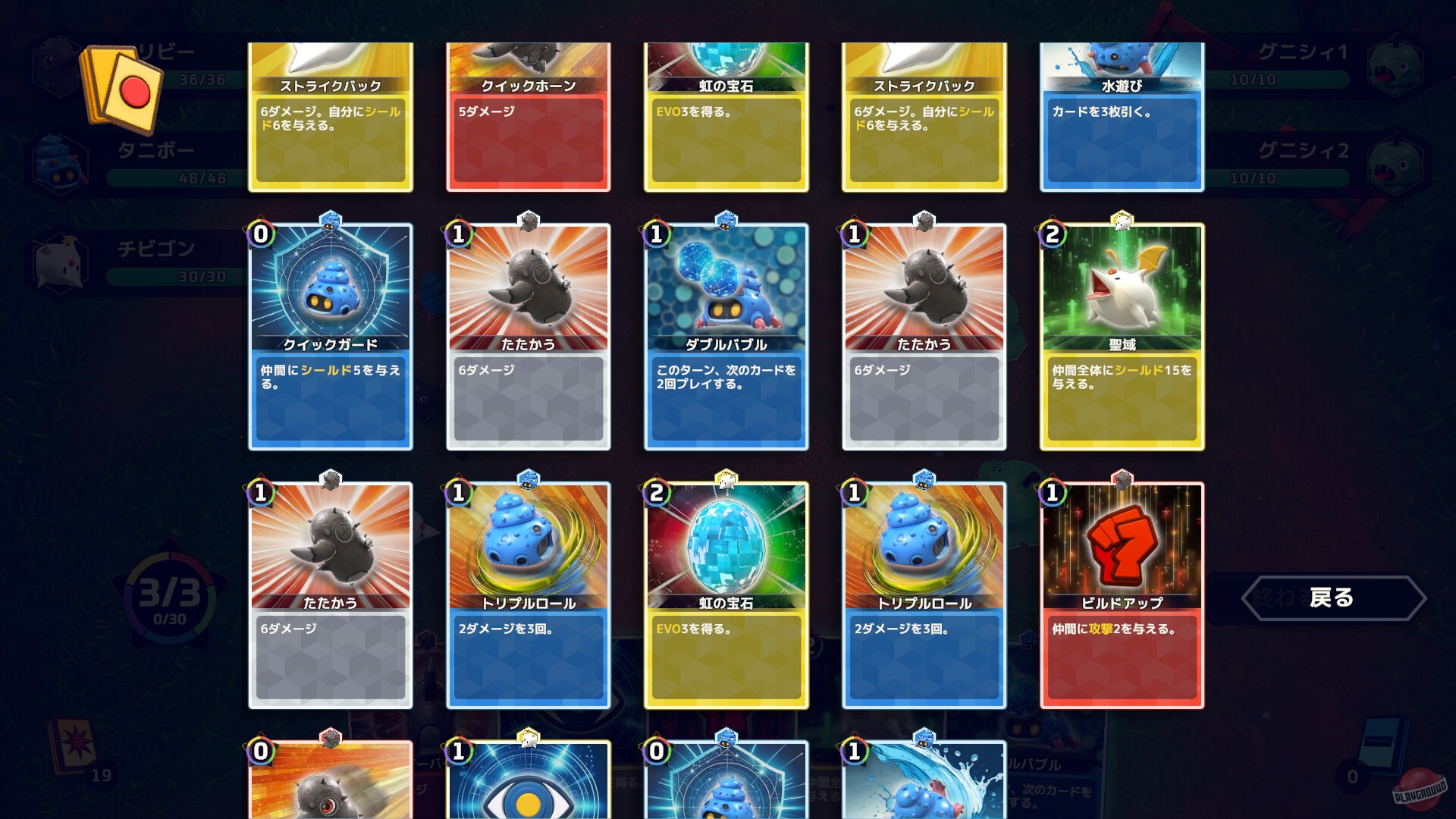 Скриншот из игры Serial World - 1