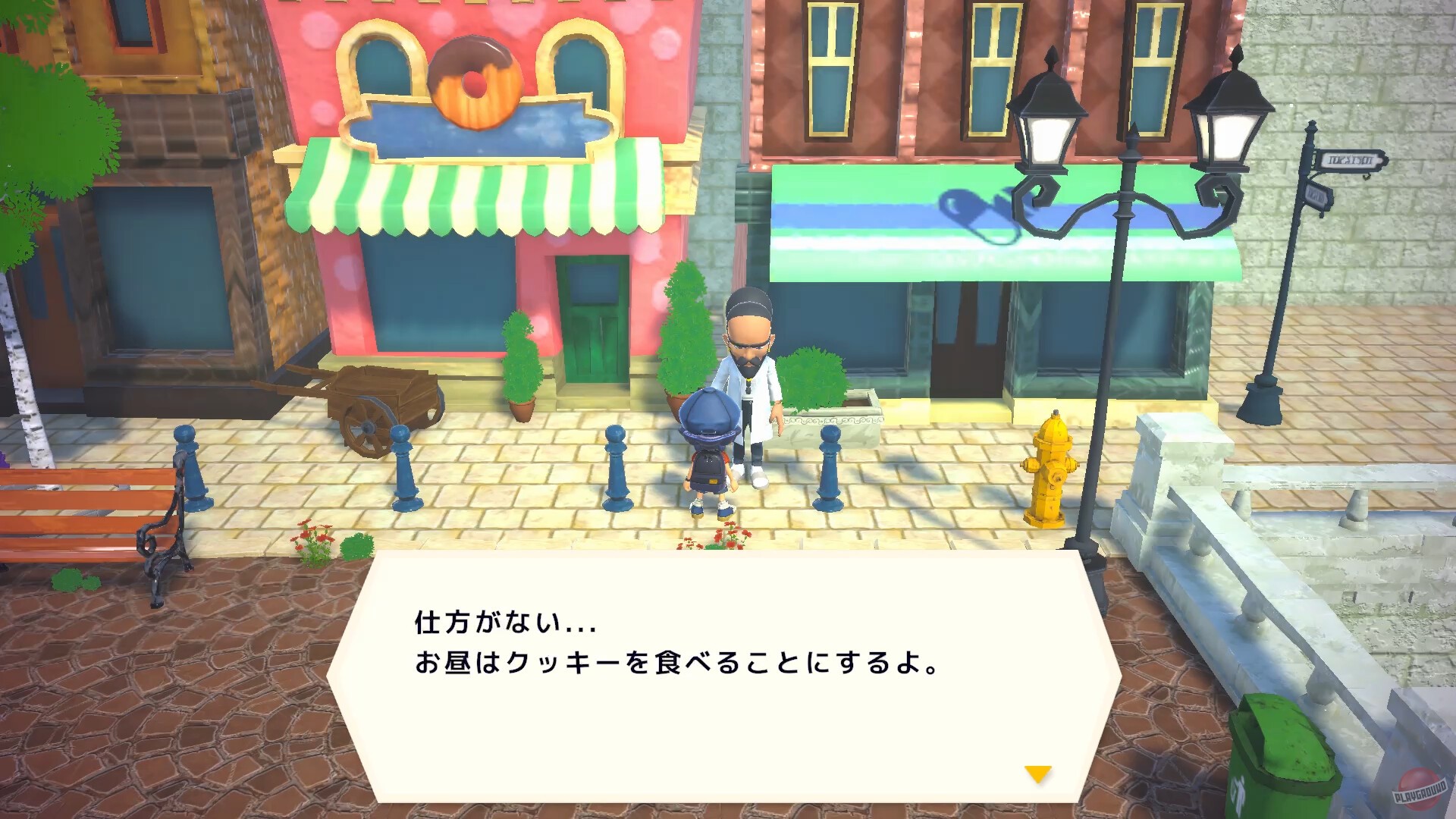 Скриншот из игры Serial World - 12