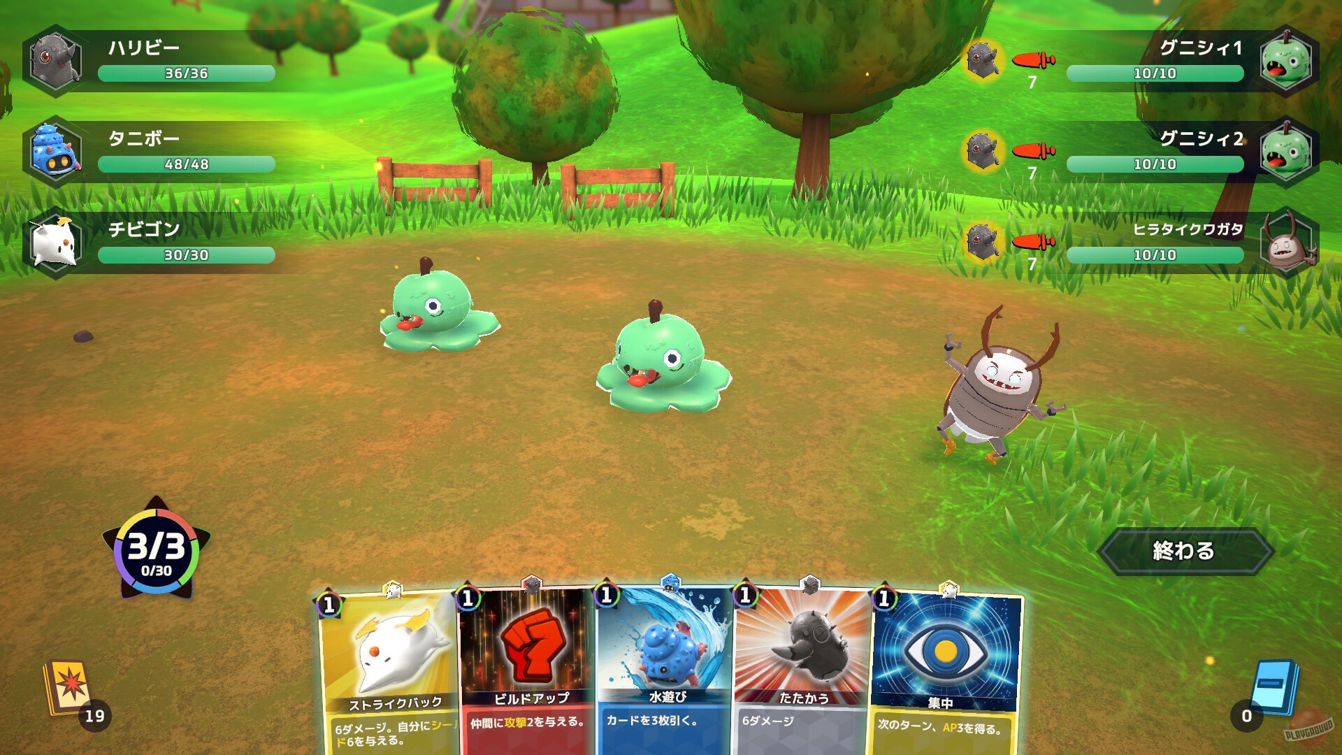 Скриншот из игры Serial World - 10