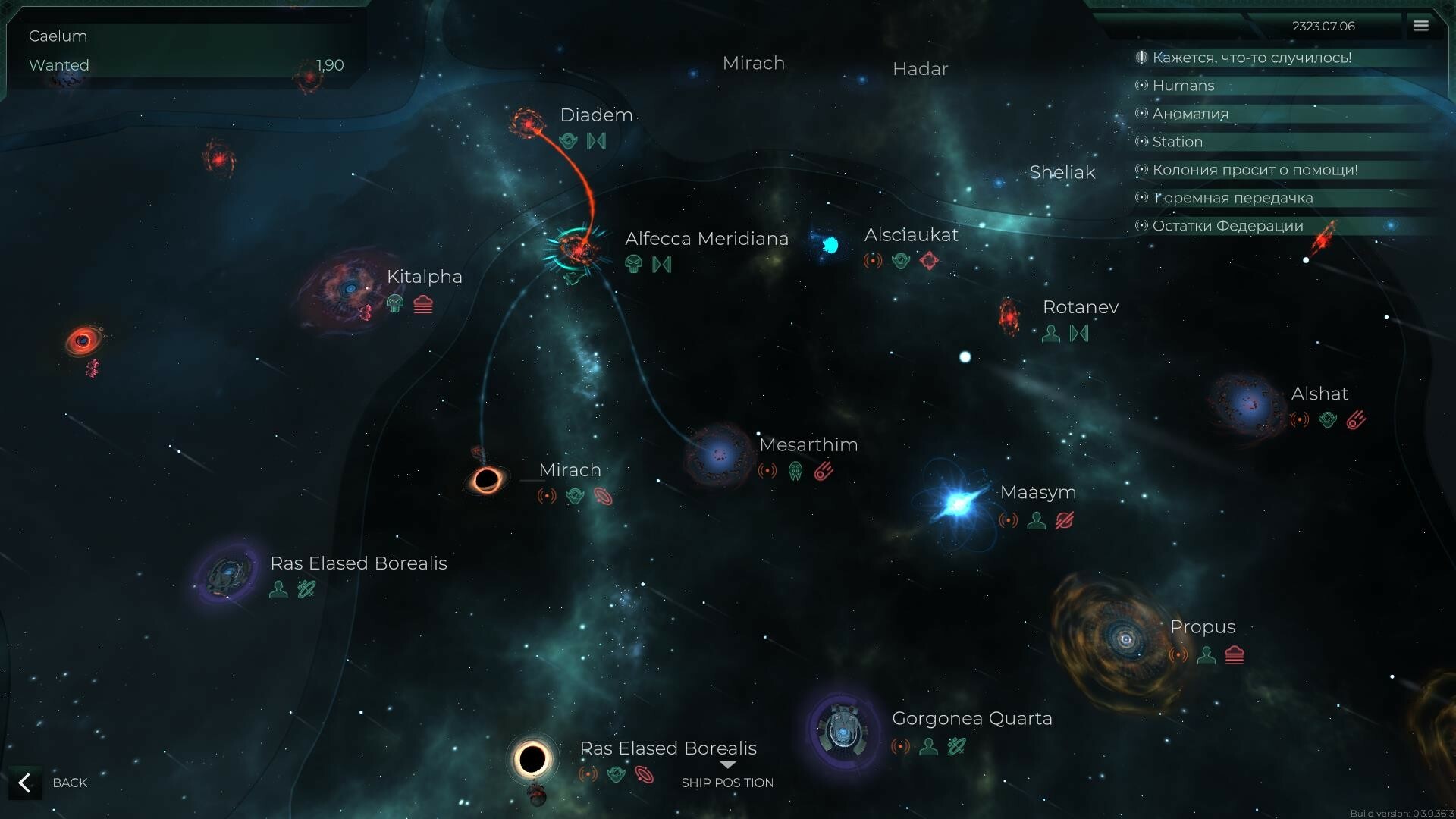 Скриншот из игры Trigon: Space Story - 32