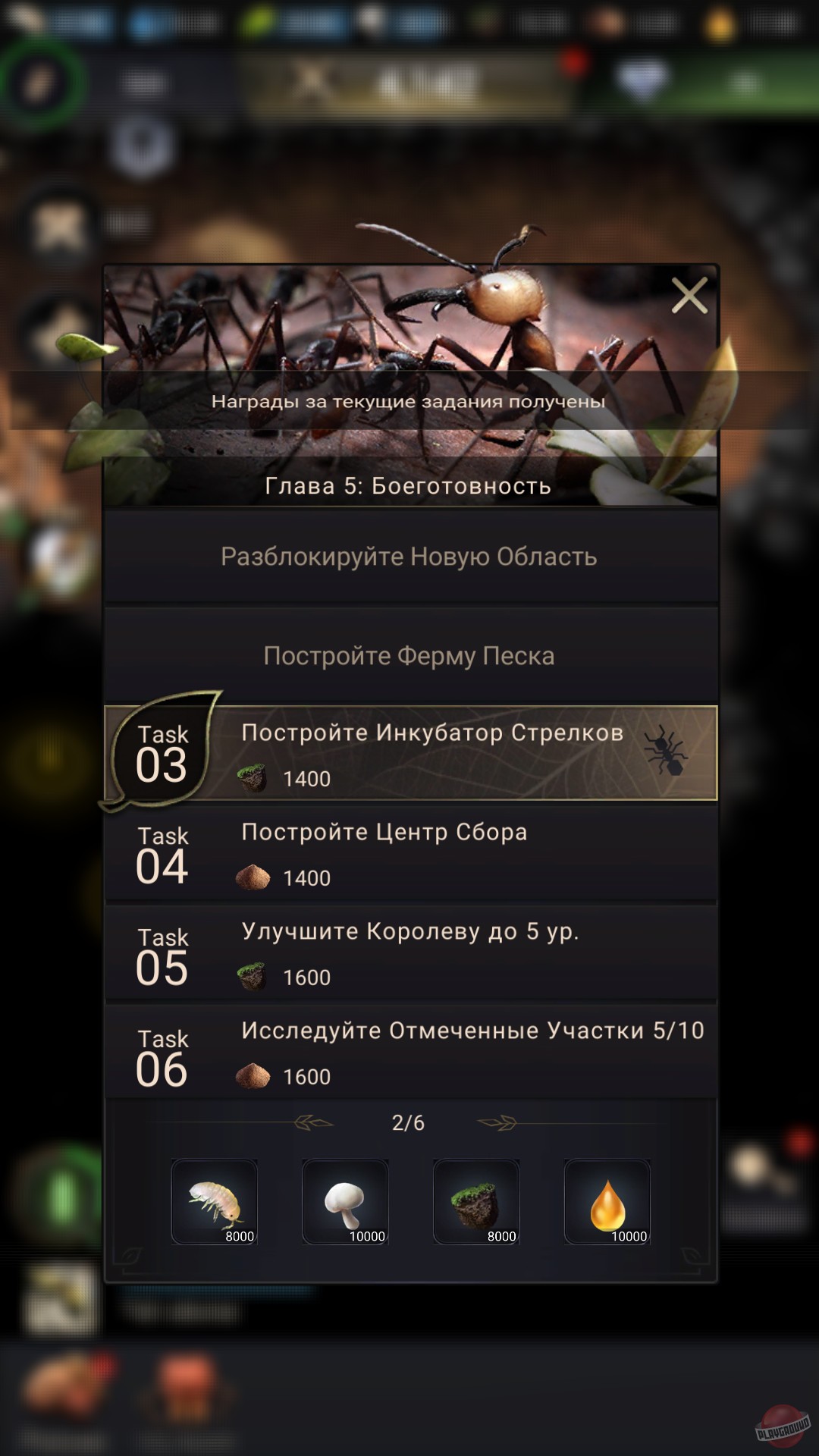 Скриншот из игры The Ants: Underground Kingdom - 26