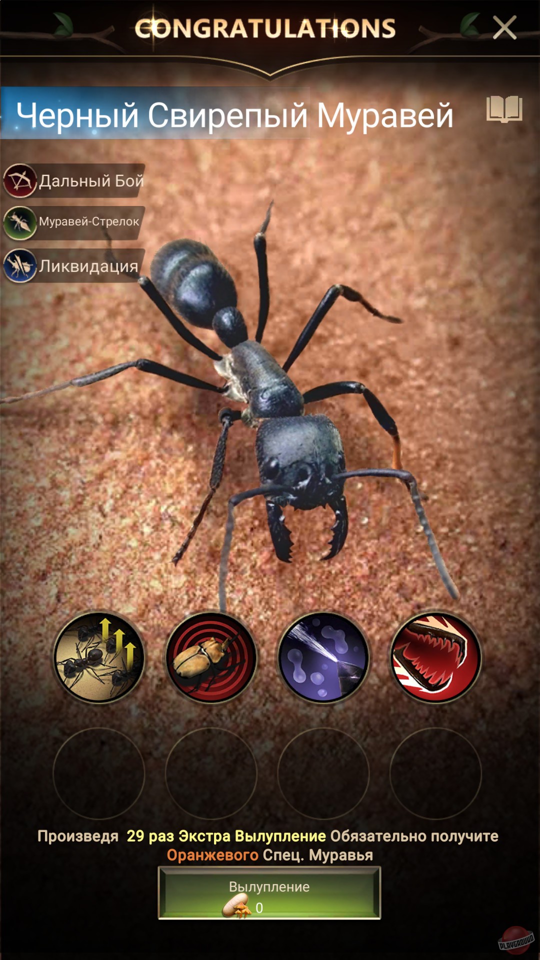 Скриншот из игры The Ants: Underground Kingdom - 21