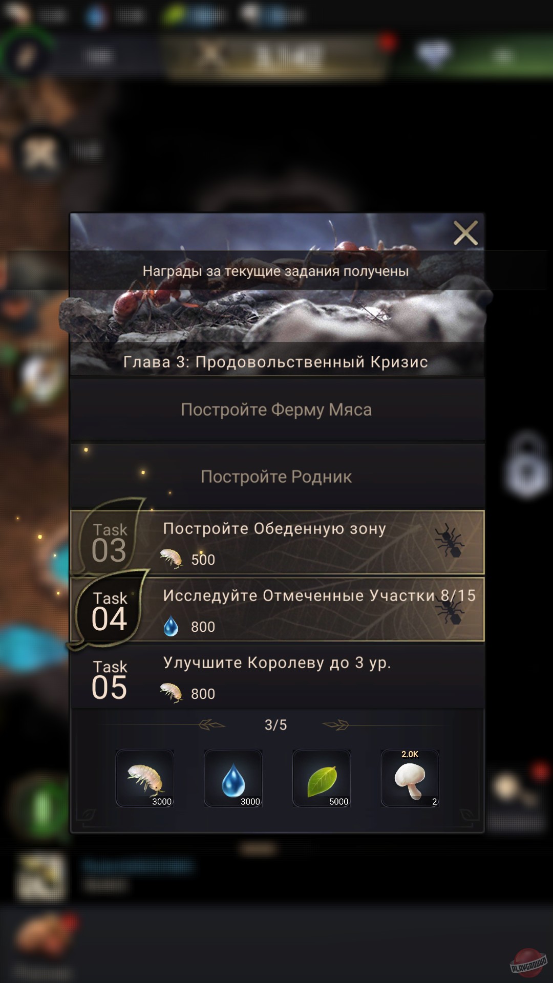 Скриншот из игры The Ants: Underground Kingdom - 19