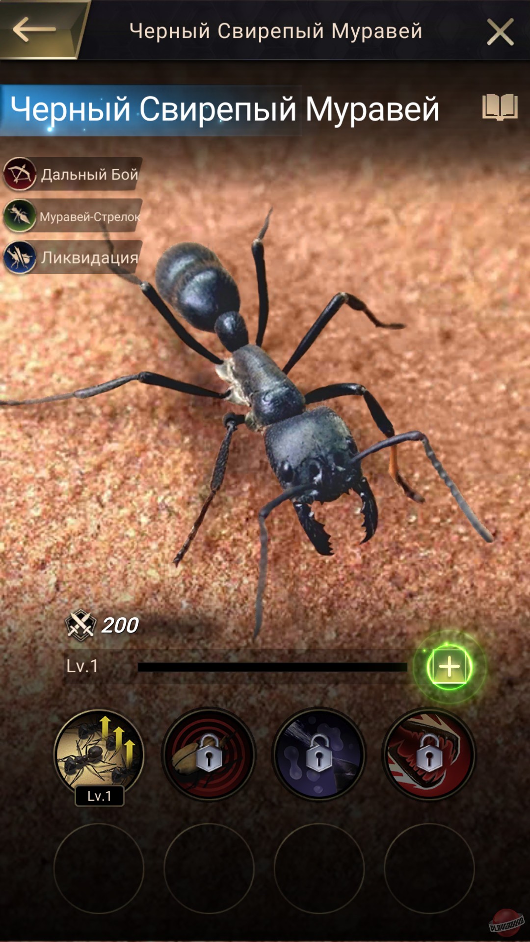 Скриншот из игры The Ants: Underground Kingdom - 9