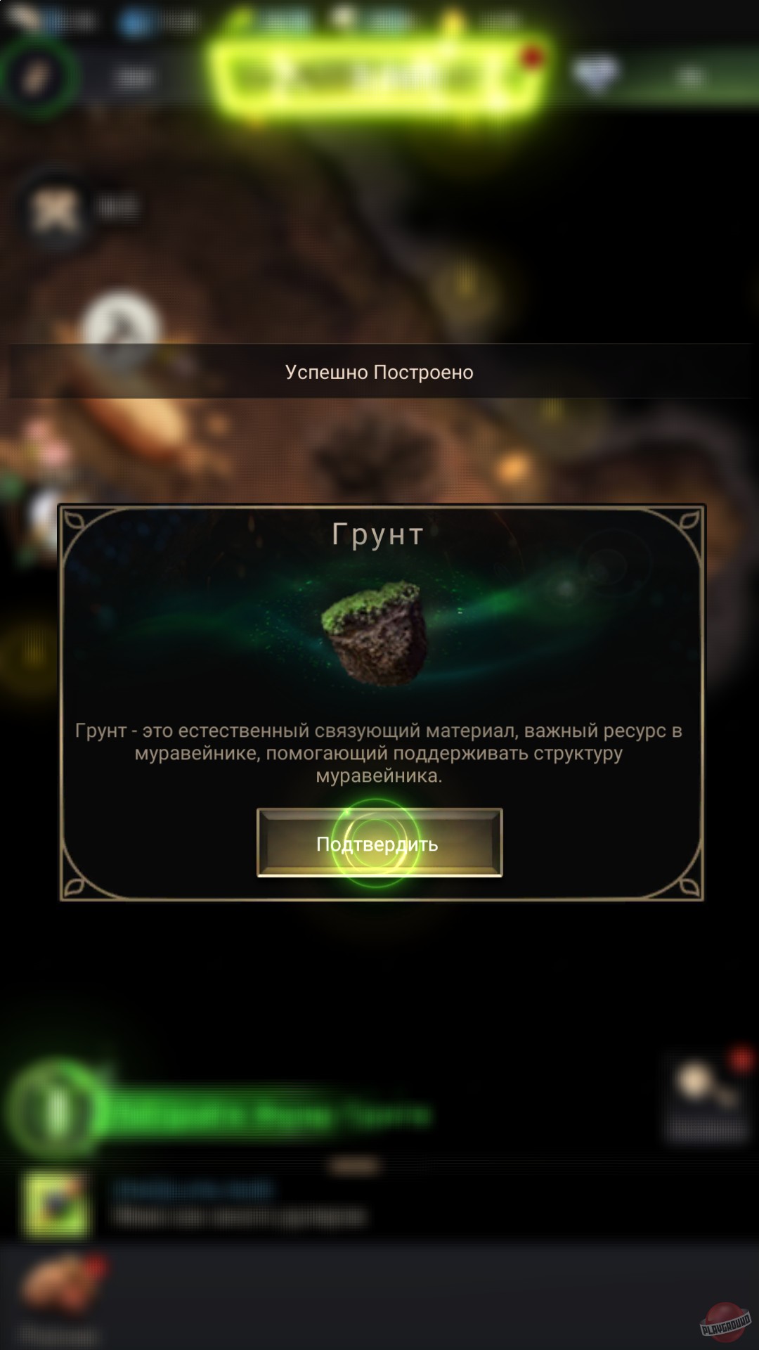 Скриншот из игры The Ants: Underground Kingdom - 18