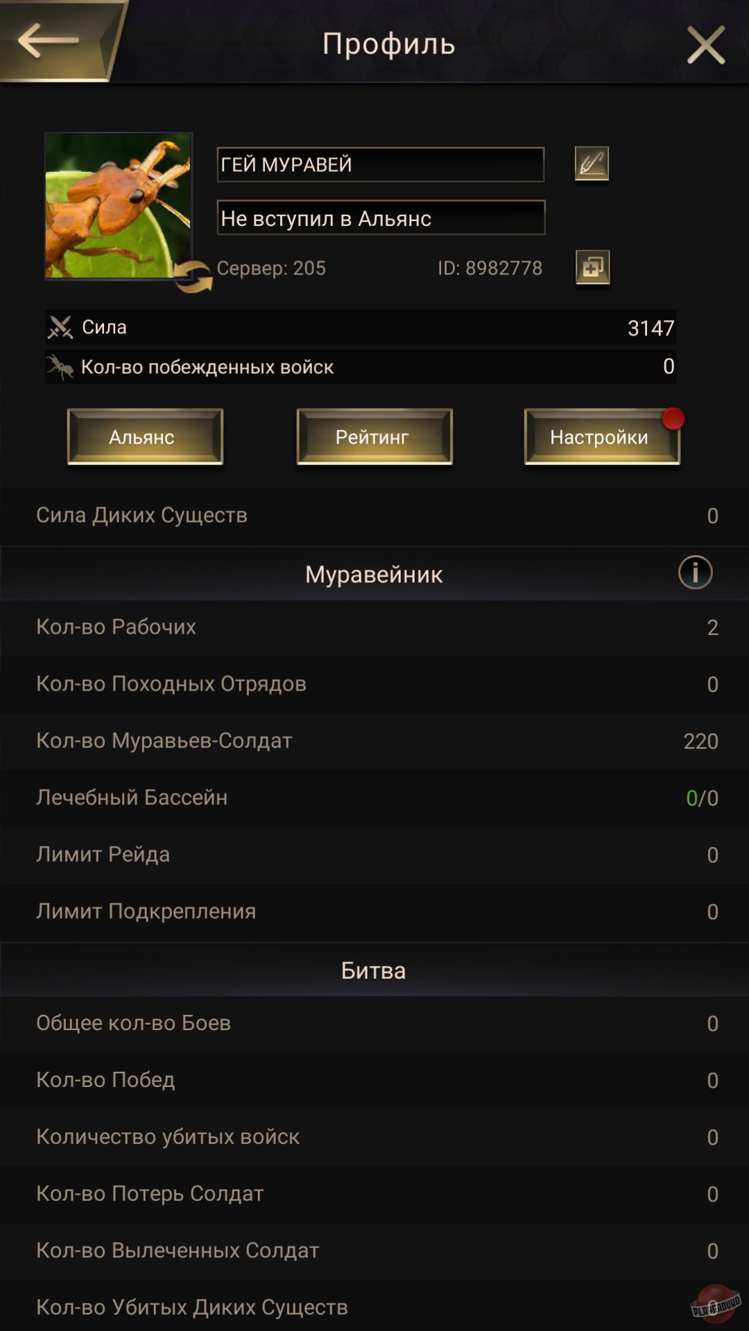 Скриншот из игры The Ants: Underground Kingdom - 7